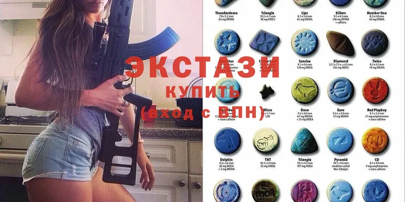 Ecstasy louis Vuitton  купить  цена  Скопин 