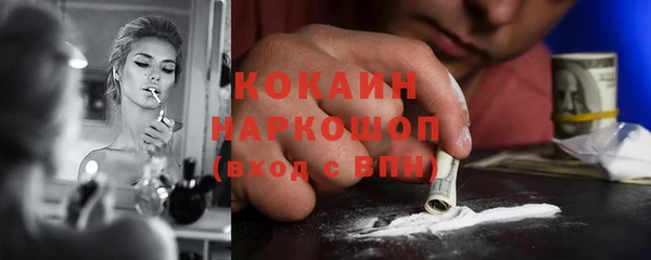 MDMA Premium VHQ Верея