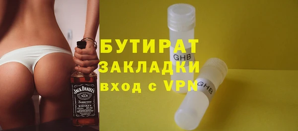 MDMA Premium VHQ Верея