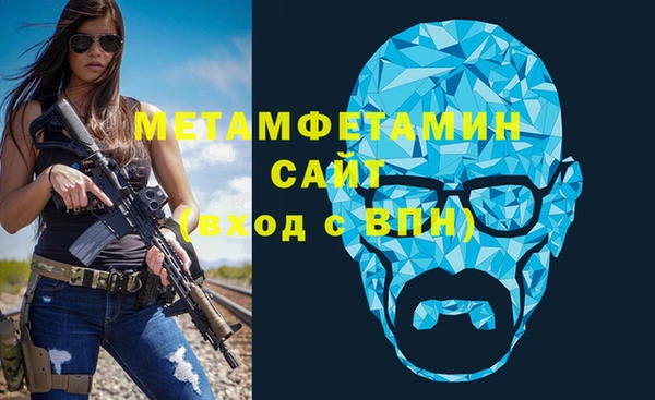 соль курить ск Верхнеуральск