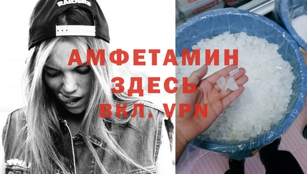 MDMA Premium VHQ Верея